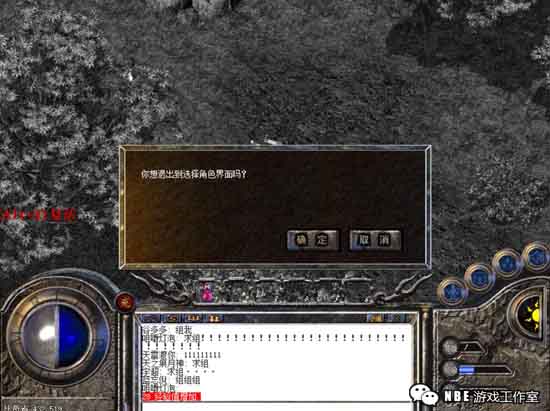 《热血传奇》怀旧版重聚测试开启，能否像魔兽世界一样成功？