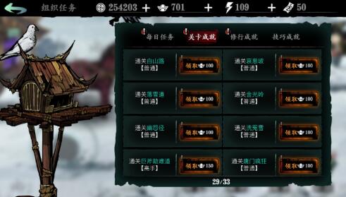 影之刃3手游如何获得元宝,获得元宝方法 影之刃3手游如何获得元宝,获得元宝方法