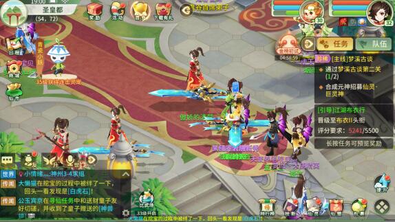 《梦幻逍遥》RPG加回合制的玩法，全民修仙手游