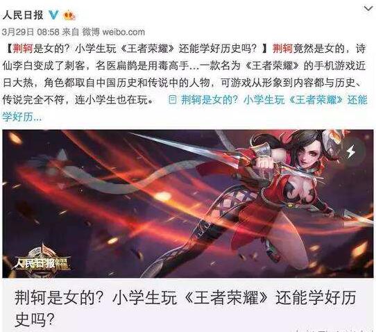 人民日报：防的是沉迷而非网游，取消不可能