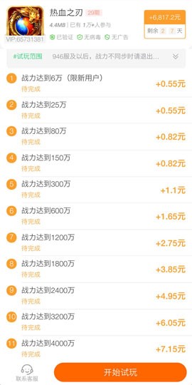 什么游戏能赚rmb？正规赚钱快的推荐3个