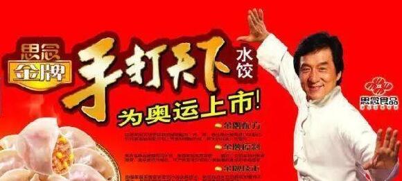 成龙代言传奇手游，盘点大哥做广告的产品都怎么样了