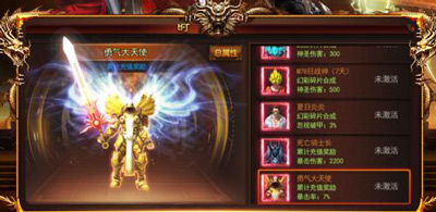 升级领红包的传奇游戏