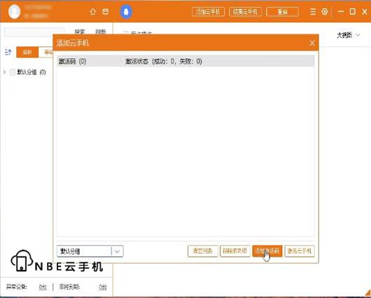 和红手指一样的云手机大全，十大虚拟手机排行榜