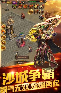 超变态手游传奇上线99999级，玩起来热血沸腾