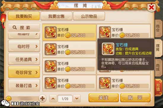 为什么现在新出的手游都不让玩家自由交易