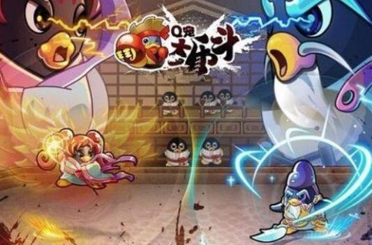 《QQ宠物》和《乐斗2》将停运，补偿方案以Q币为主