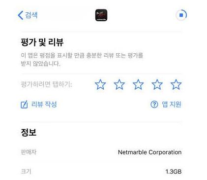 剑灵:革命手游12月6日韩服公测！手把手教你下载试玩