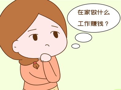 如何在家用手机赚零花钱？提供3种办法