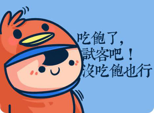 应用软件试用赚钱靠谱吗