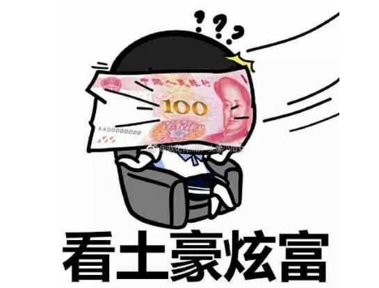 做游戏代练，如何六个月买车又买房？