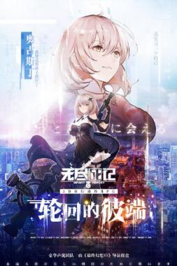 360°全视角大型3d手游，画面精致，效果最好