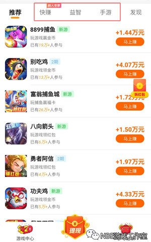 真正良心的赚钱软件，0投资一天赚80，无风险