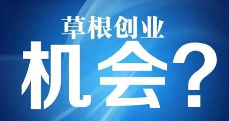 最适合穷人的创业项目,利用多部手机赚钱 最适合穷人的创业项目,利用多部手机赚钱