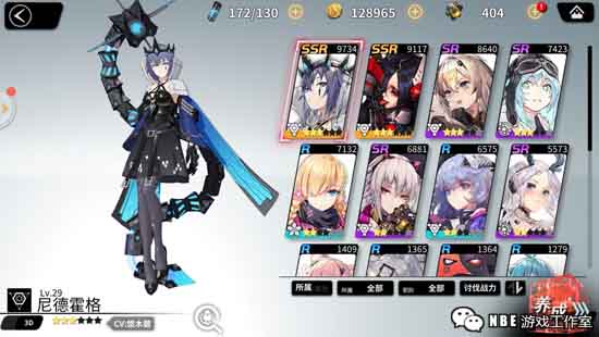 最新上线的二次元卡牌手游，每一款都非常耐玩