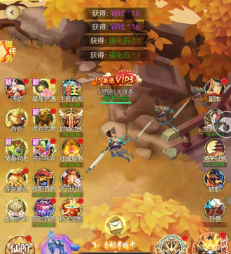 能赚钱的游戏软件