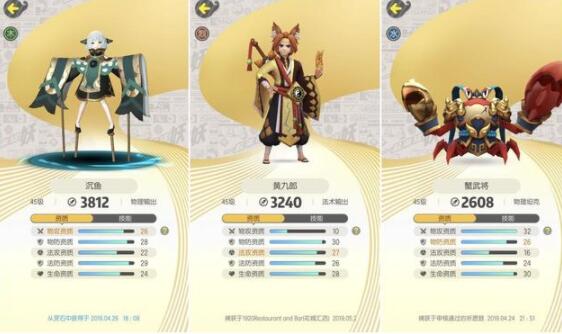 《一起来捉妖》工作室席卷小县城，满资质只卖4999