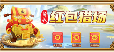 做任务领红包的app