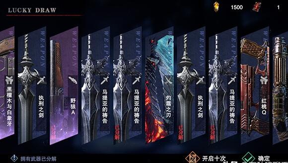 《鬼泣·巅峰之战》手游测评：还原度达正版百分之八十