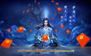 血雨江湖红包版是不是真的？怎么提现