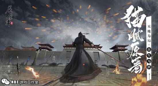 2020年即将推出手游，网络小说改编的大型手游排行