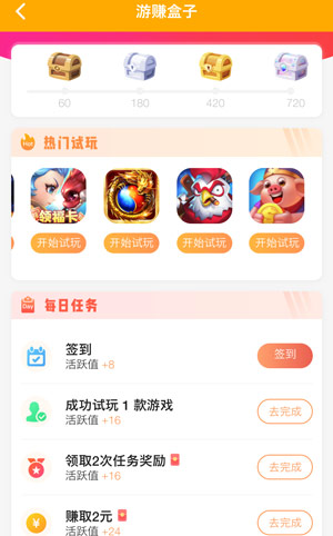 2021年手机赚钱项目，新的正规平台