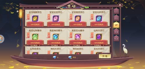 玩了《圣域浩劫》手游后，来说说赚钱的事