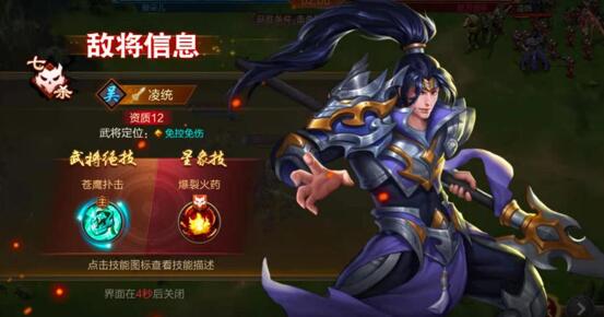 攻城天下手游怎么样，好玩吗？