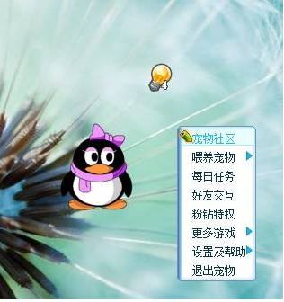 《QQ宠物》和《乐斗2》将停运，补偿方案以Q币为主