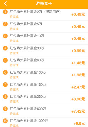 新人提现一元红包软件