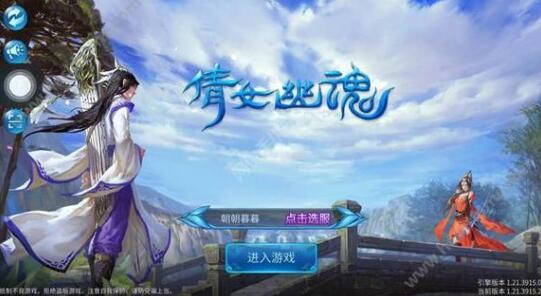 仙侠手游之王？网易仙侠类手游发展史！