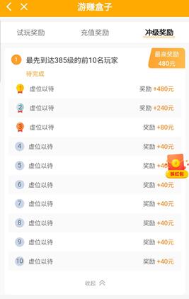 青云诀红包版手游真的假的？亲测！真的可以赚人民币