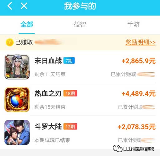 学生党靠谱的赚钱方法（是真的靠谱，本人亲测）