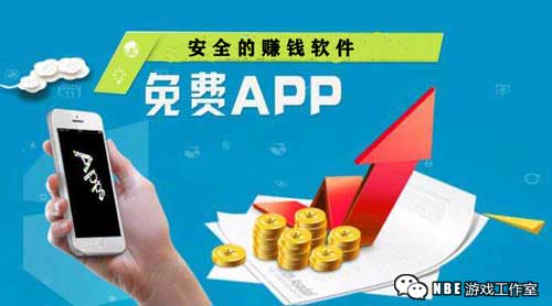 安全的赚钱赚得很快的软件（一天赚几十块的app）