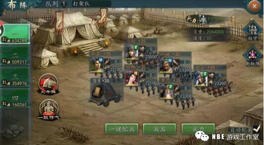 2019最好玩的，不坑钱的策略类手游排行榜