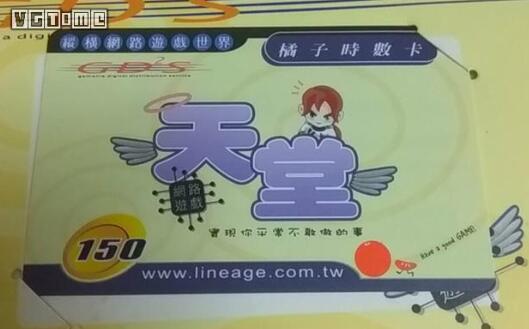 游戏点卡的更迭与消亡，千禧年网游玩家才懂的回忆