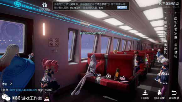 龙族幻想正式上线,四职业选择推荐 龙族幻想正式上线,四职业选择推荐