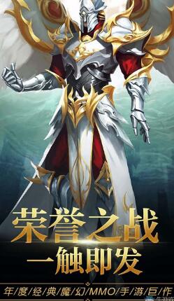 和魔渊之刃类似的手机游戏 和魔渊之刃类似的手机游戏