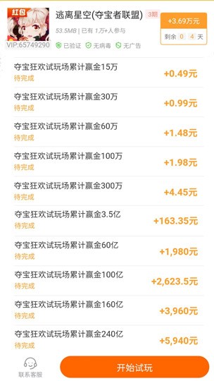 玩什么游戏挣钱多，玩啥游戏能赚钱月入万元