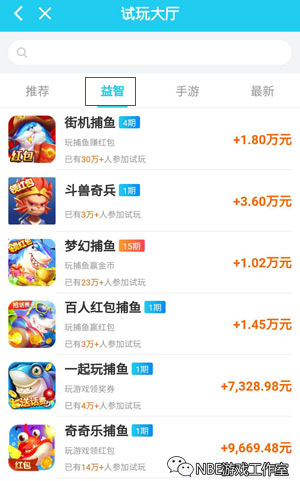新人秒赚一元，能提现到微信的手机版app