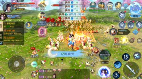 修仙手游-破晓九天好玩吗？交易系统如何？