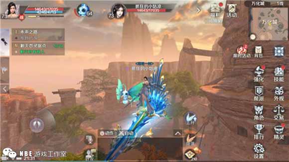 可以自由飞行的3D角色扮演类手游盘点