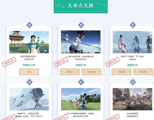 天刀手游3月22日品鉴首测，仅限iphone8以上手机