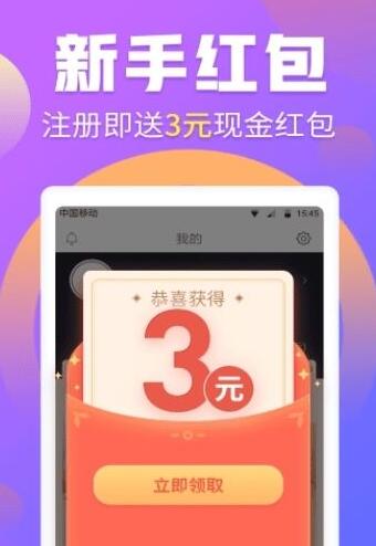 最良心赚钱最快的软件有哪些？游赚盒子很正规