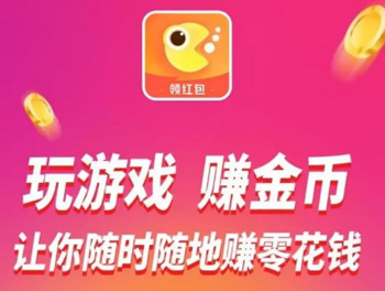 酷酷小游戏红包版，酷酷小游戏app下载