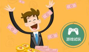 多淘金手游平台，最新的赚钱软件的app