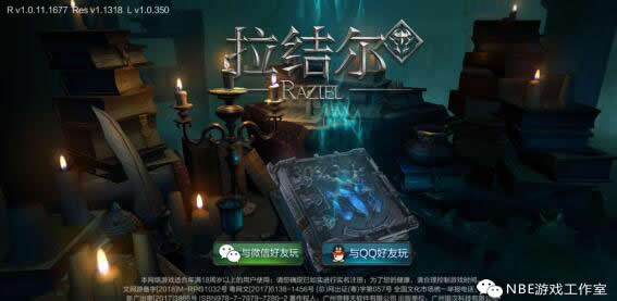 暗黑手游拉结尔怎么赚rmb？总结一下赚钱最快的方法