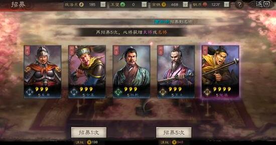 《三国志战略版》为例，评三国玩法游戏为啥经久不衰