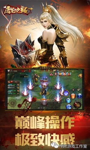 传奇1.76怀旧手机版，适合平民玩的传奇手游