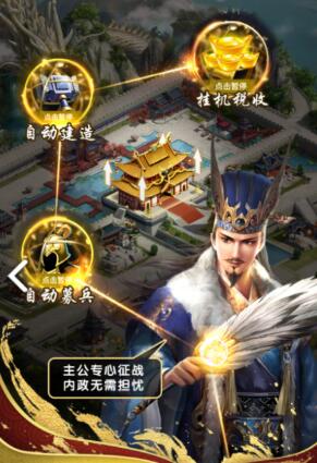 手游热血群英传手游怎么样，好玩吗？